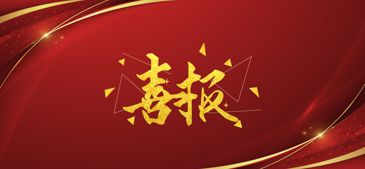 喜報(bào)！信安航運(yùn)智慧船閘項(xiàng)目入選市級(jí)社科普及創(chuàng)新活動(dòng)案例